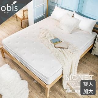 【obis】晶鑽系列_monet三線蜂巢乳膠獨立筒無毒床墊雙人加大6*6.2尺 25cm(無毒/親膚/蜂巢/乳膠/獨立筒)