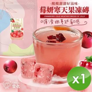 【CHILL愛吃】莓妍寒天果凍磚x1袋(7顆/袋)