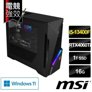 【MSI 微星】i5 RTX4060電競電腦(Infinite S3 13NUD-883TW/i5-13400F/16G/1TB SSD/RTX4060Ti-8G/W11)