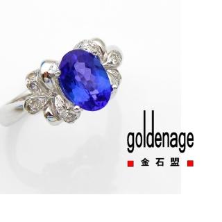 【金石盟】一克拉天然丹泉石鑽戒系列NO.02(藍紫色 白18K金台)