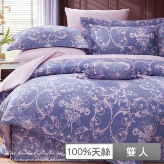 【貝兒居家寢飾生活館】100%天絲四件式兩用被床包組 淡淡愛戀藍(雙人)