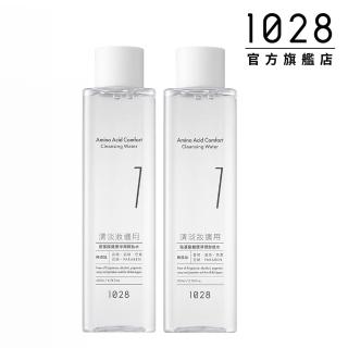 【1028】胺基酸健康淨潤卸妝水2入