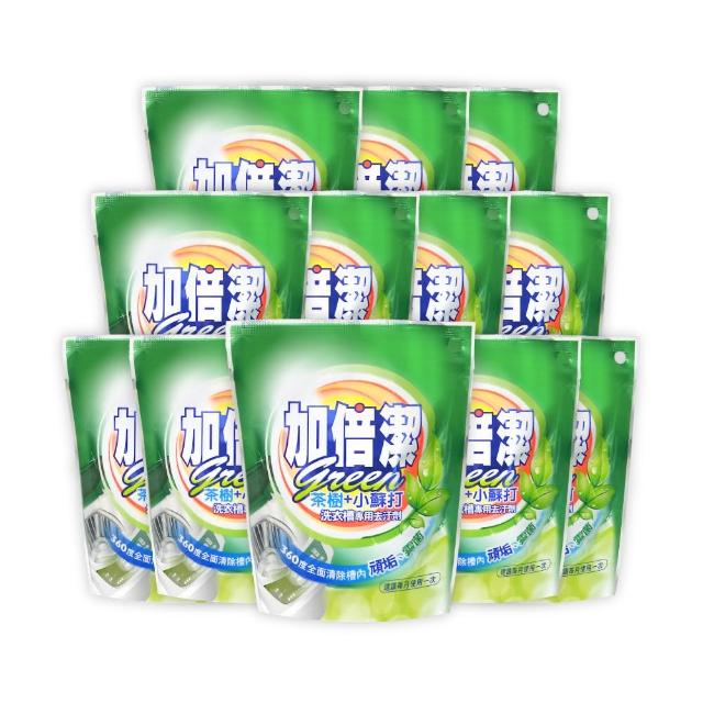 【加倍潔】茶樹+小蘇打洗衣槽專用去污劑 300g x12包/箱(徹底清洗槽內纖維棉絮)