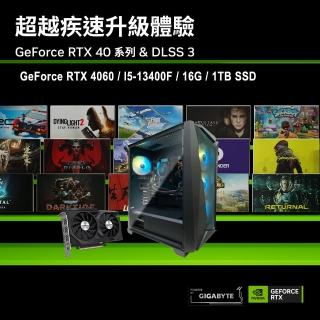 【技嘉平台】i5十核GeForce RTX 4060 Win11P{寒霜新星W}電競機(I5-13400F/B760/16G/1TB)