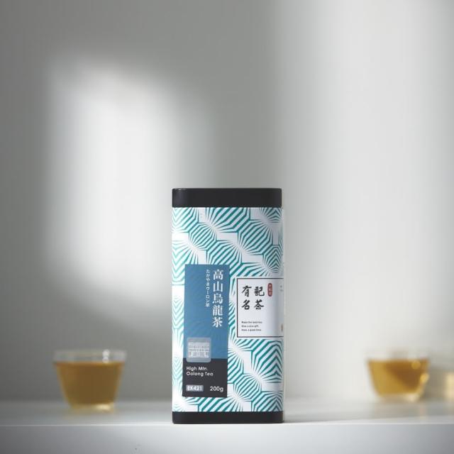 【有記名茶】老茶廠系列-高山烏龍茶 銀標(高山烏龍茶)