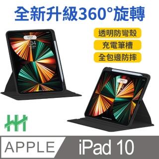 【HH】Apple iPad 10 -10.9吋-黑-旋轉360平板皮套系列(HPC-IPADN22-K360)