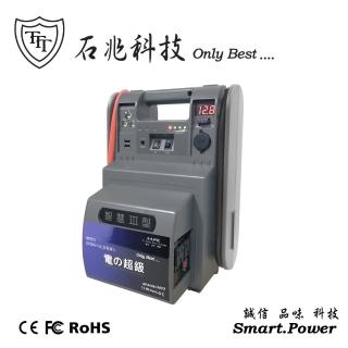 【石兆科技Smart.Power】MP940AC30V3智慧型電匠(停電/大容量電池/大啟動力/露營電源AC110V 400W/超級電匠)