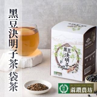 【鑽農坊】黑豆決明子袋茶X1盒(3.5gX15包/盒)
