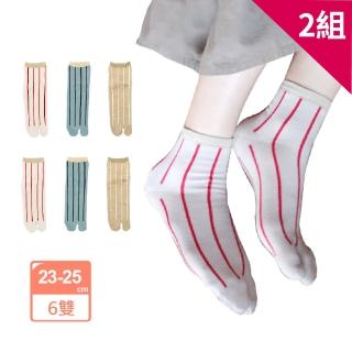 【M&M 日本製】CS05-99 圓領條紋分趾襪3雙/組-2組(日本進口)