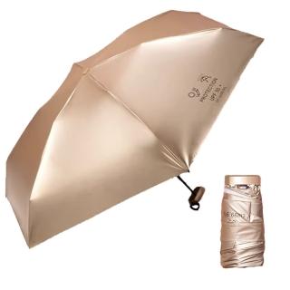 【樂邁家居】六折 超輕 迷你口袋傘 折疊傘(收納後14cm/有效遮陽/輕巧可愛)