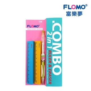 【FLOMO 富樂夢】橡皮尺文具組 FH-109603(橡皮尺*2+自動鉛筆*1)