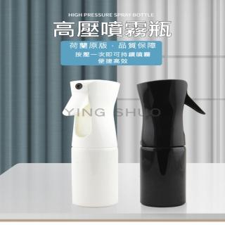 【YING SHUO】高壓噴霧瓶 持續液體噴頭 白色 200ml(澆花 清洗 消毒)