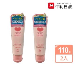 【日本牛乳石鹼】無添加保濕洗面乳110g X2(平行輸入)