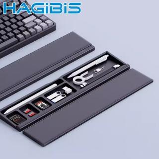 【HAGiBiS海備思】人體工學鍵盤手腕托高墊/可收納文具