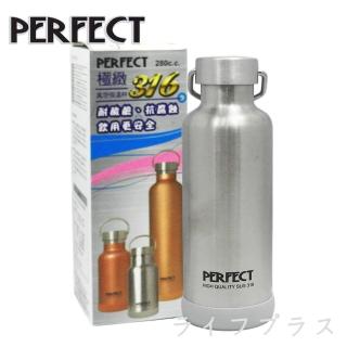 【PERFECT 理想】PERFECT極緻316真空保溫杯-280ml-不銹鋼色-1入組(316保溫杯)(保溫瓶)