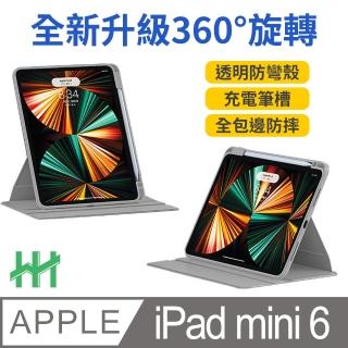 【HH】Apple iPad mini 6 -8.3吋-太空灰-旋轉360平板皮套系列(HPC-IPADMI6-TG360)