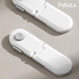 【FaSoLa】可彎折多功能安全鎖