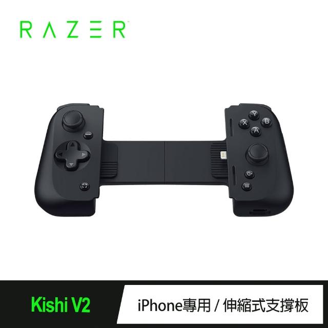 【Razer 雷蛇】Kishi V2 手遊控制器 for iPhone