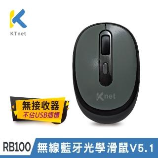 【KTNET】RB100 無線藍牙光學滑鼠 V5.1(黑色)