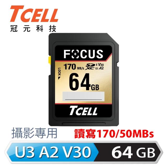 【TCELL 冠元】FOCUS A2 SDXC UHS-I U3 V30 170/50MB 64GB 記憶卡