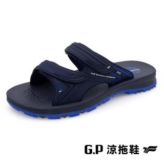 【G.P】NewType高緩震魔鬼氈耐用男女拖鞋 男女共用款(藍色)