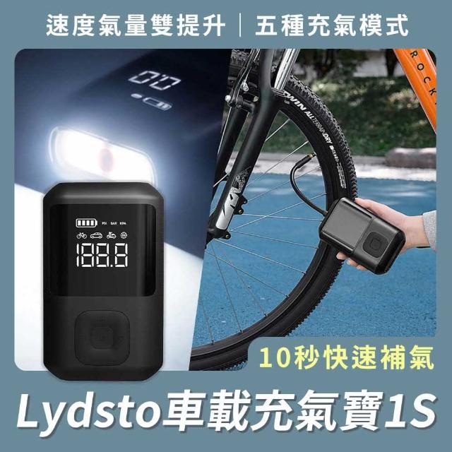 【小米有品】Lydsto 車用電動打氣機1S(車用充氣泵 預設胎壓 充滿即停 Type-C接口)