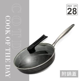 【COTD】28公分蜂巢平底鍋(平底鍋/炒鍋/蜂巢鍋/台灣出貨)