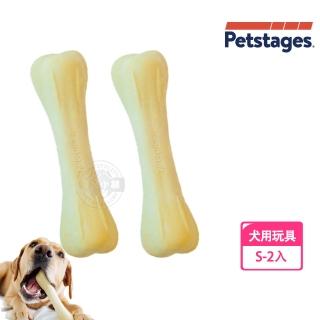 【Petstages】67340趣啃骨史迪克 S 2入組(迷你小中大型犬 啃咬 狗玩具)