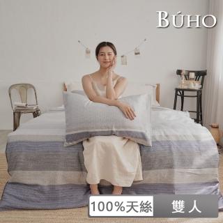 【BUHO 布歐】台灣製100%TENCEL天絲6x7尺雙人兩用被套(多款任選)