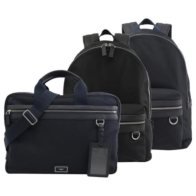 【BALLY】型男必備旅用包後背包/兩用商務包(款式任選)