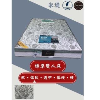 【圓夢小築】清涼節能纖維天然乳膠獨立筒床墊(標準雙人5尺－米堤)