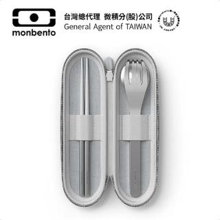 【monbento夢邦多】mb便攜筷叉勺餐具盒－古典灰(monbento夢邦多法式便當盒餐盒)