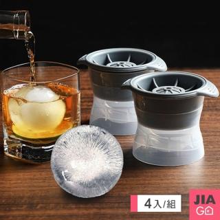 【JIAGO】矽膠冰球製冰模具(4入組)