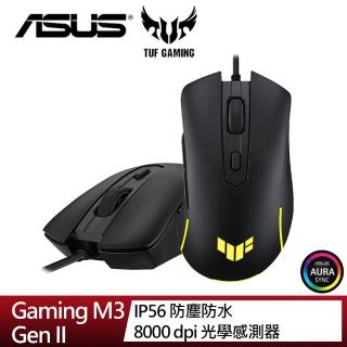 【ASUS 華碩】TUF Gaming M3 Gen II 輕量有線電競滑鼠