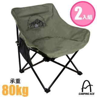 【Camping Ace】彎月戰術椅-2入組.折疊露營椅.童軍椅.折合椅.休閒椅.月亮椅(ARC-883N 軍墨綠)