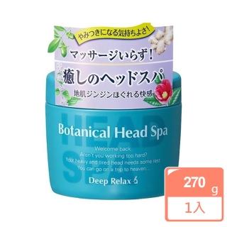 【石澤研究所】植物性護髮素 頭皮養護(270g)