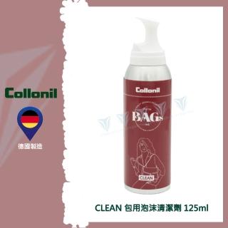 【Collonil】CLEAN 包用泡沫清潔 125ml(清潔/保養/包包/皮夾/皮件/CL8141)