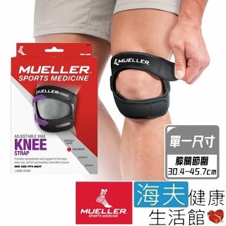 【海夫健康生活館】慕樂 肢體護具 未滅菌 Mueller 加壓型護膝 左右腳兼用(MUA6479ML)