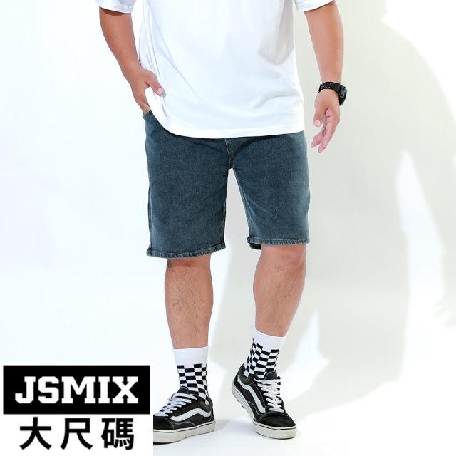 【JSMIX 大尺碼】大尺碼彈力基礎牛仔短褲(T32JN8542)