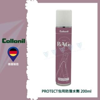 【Collonil】PROTECT 包用防水劑 200ml(清潔/保養/包包/皮夾/皮件/CL18220)
