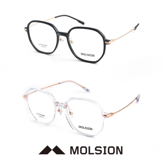 【MOLSION 陌森】多邊框輕量素顏膠框 光學眼鏡(多色可選#MJ5080)