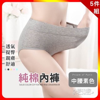 【2026必買】免洗內褲終極推薦清單 | 好吃美食的八里人