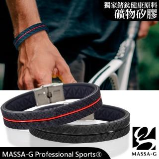 【MASSA-G 】黑曜碳纖 鍺鈦能量手環(兩色任選)