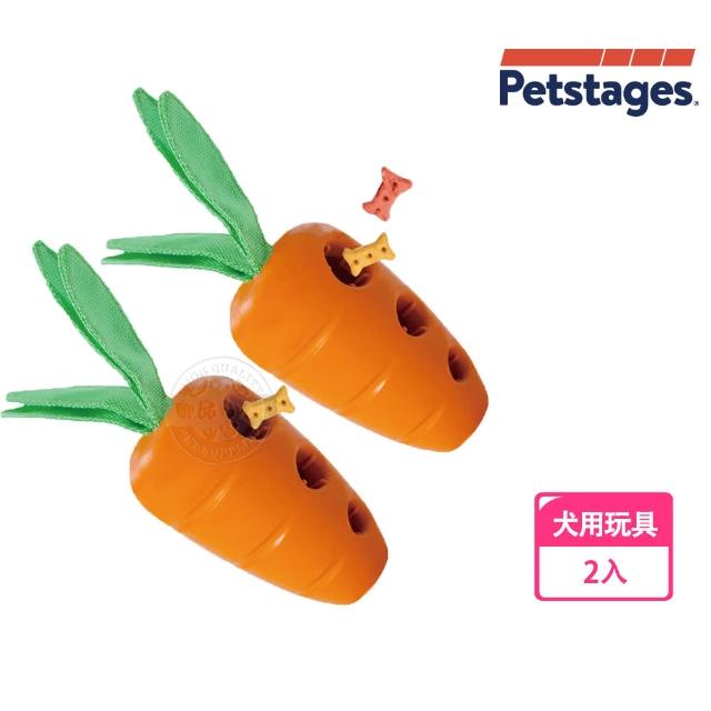 【Petstages】67674 益智胡蘿蔔 2入組(寵物 磨牙 潔齒 啃咬 益智玩具 狗玩具 寵物玩具)