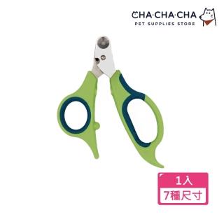 【chachacha】寵物指甲剪 7種尺寸