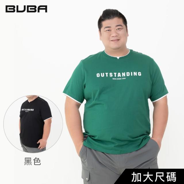 【MAXON 馬森大尺碼】亮綠立體字假兩件風純棉短袖T恤 2L~4L(11753-45)