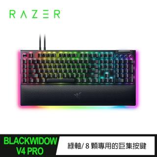 【Razer 雷蛇】BlackWidow V4 Pro 黑寡婦綠軸蜘幻彩版有線機械式RGB鍵盤(RZ03-04681600-R3T1)