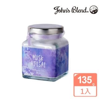 【John’s Blend】日本芳香膏135g(麝香繡球花)