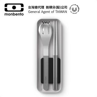 【monbento夢邦多】mb便攜筷叉勺餐具盒－太空黑(monbento夢邦多法式便當盒餐盒)