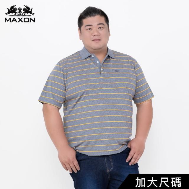 【MAXON 馬森大尺碼】台灣製麻灰橘條紋吸濕排汗彈性POLO衫XL~4L(91785-81)